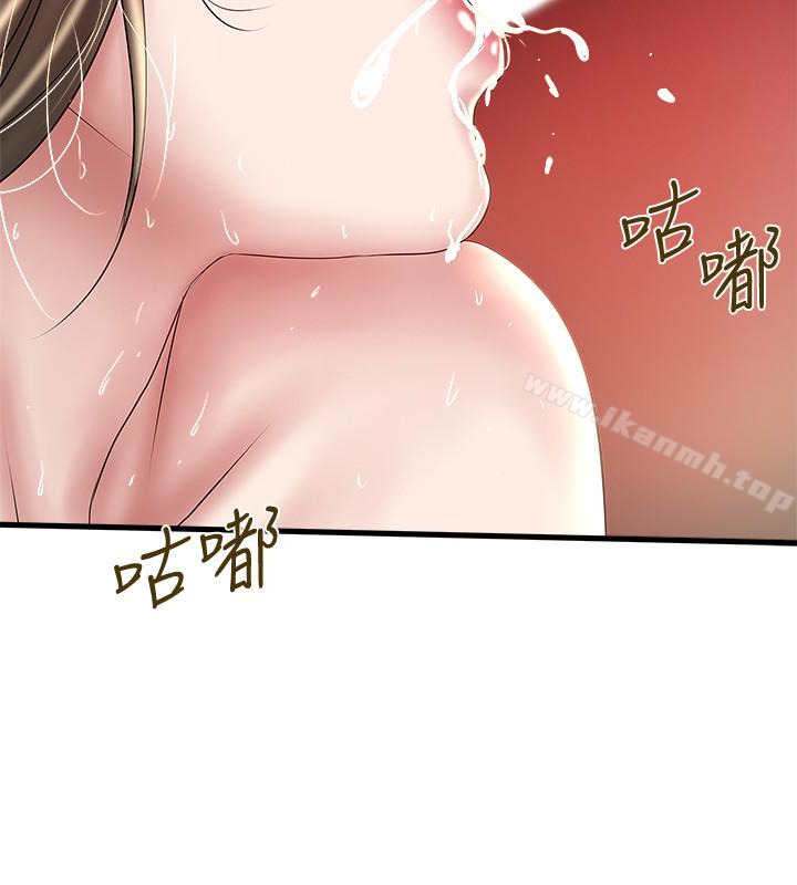 韩漫H漫画 下女,初希  - 点击阅读 第47话-捉姦在床 17