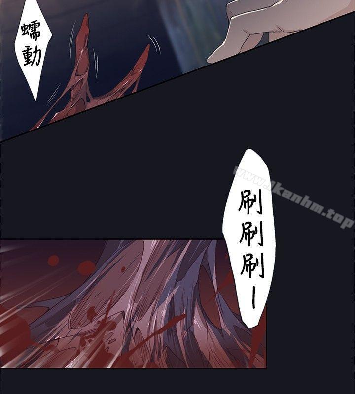 韩漫H漫画 腥红之壁  - 点击阅读 第16话 24