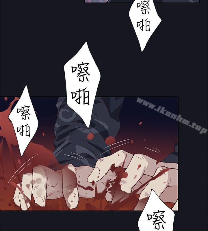 腥紅之壁 在线观看 第16話 漫画图片32