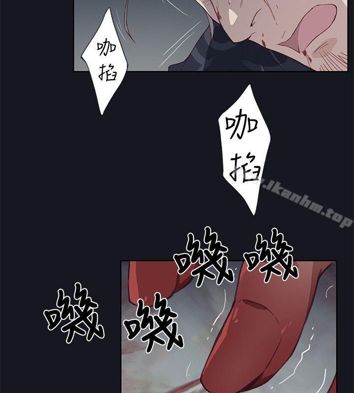 腥紅之壁漫画 免费阅读 第16话 36.jpg