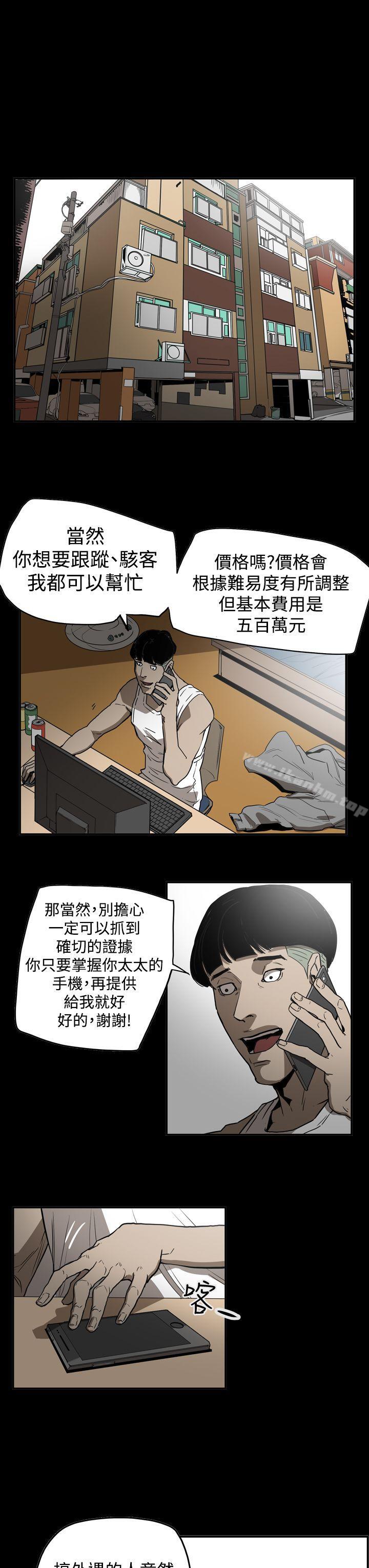 韩漫H漫画 ACE:禁断的诈欺之夜  - 点击阅读 第2季 第31话 3