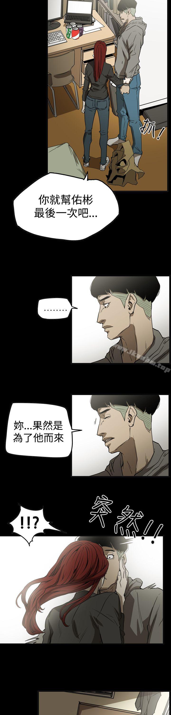 韩漫H漫画 ACE:禁断的诈欺之夜  - 点击阅读 第2季 第31话 11