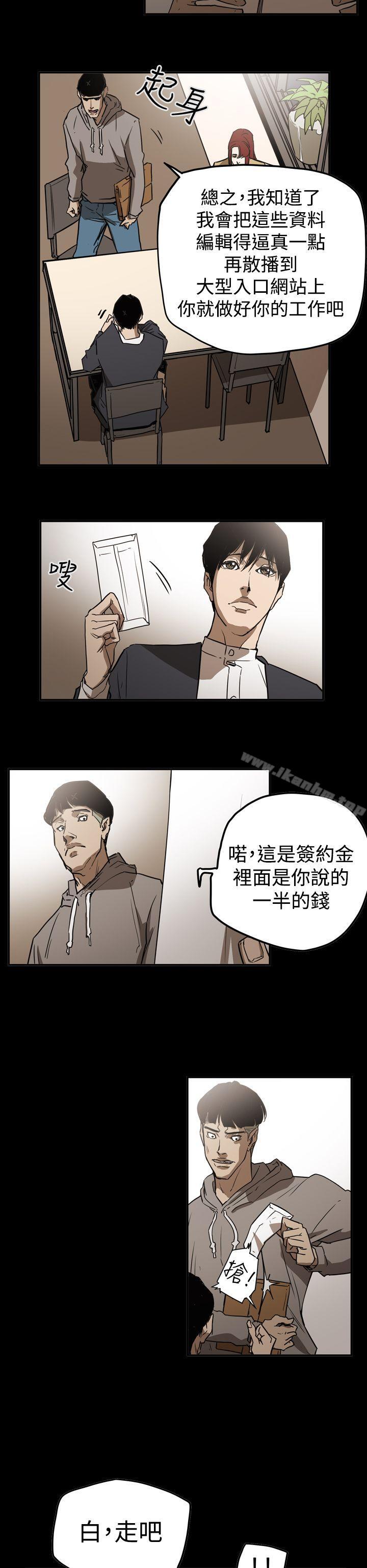 韩漫H漫画 ACE:禁断的诈欺之夜  - 点击阅读 第2季 第31话 16