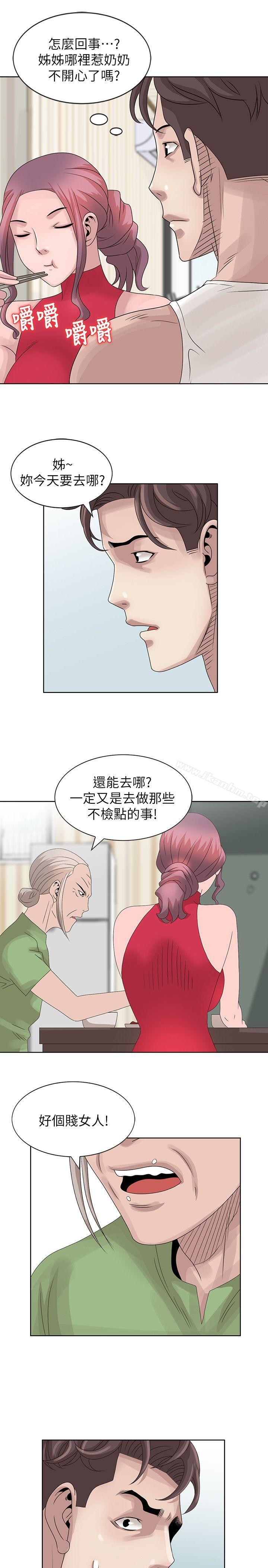 噓！姊姊的誘惑 在线观看 第18話-賢修的半夜跟蹤 漫画图片1