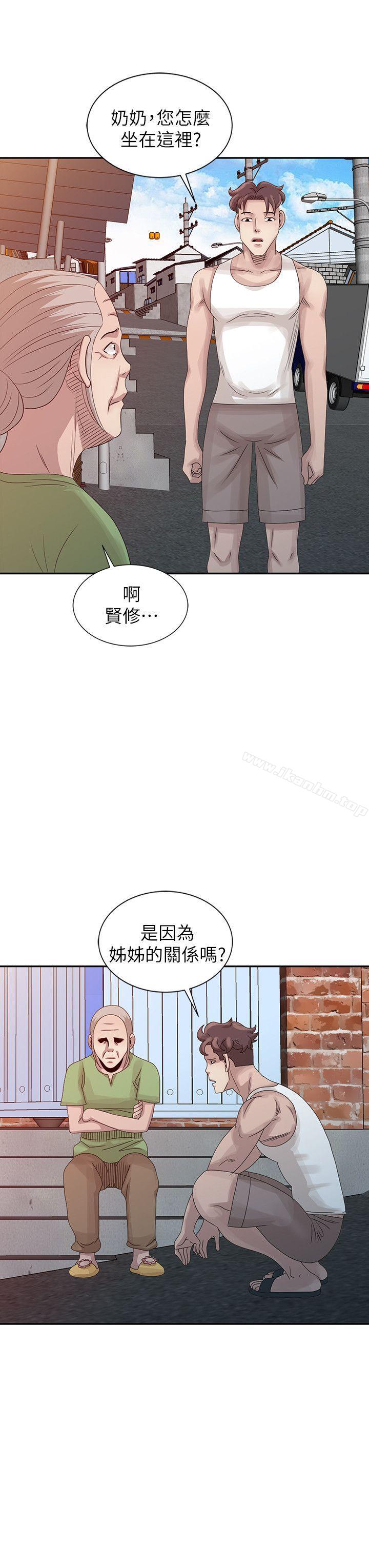 韩漫H漫画 嘘！姊姊的诱惑  - 点击阅读 第18话-贤修的半夜跟蹤 12