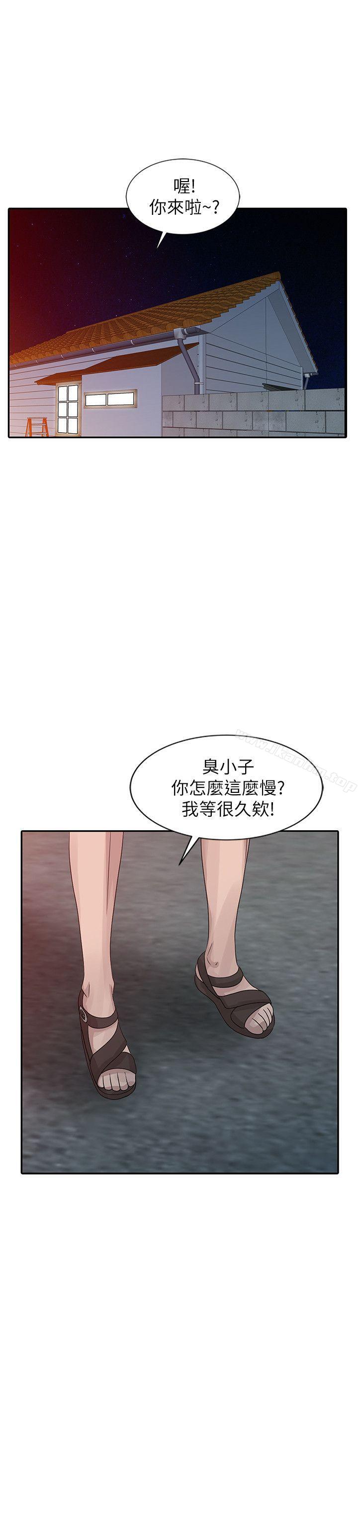 噓！姊姊的誘惑 在线观看 第18話-賢修的半夜跟蹤 漫画图片18