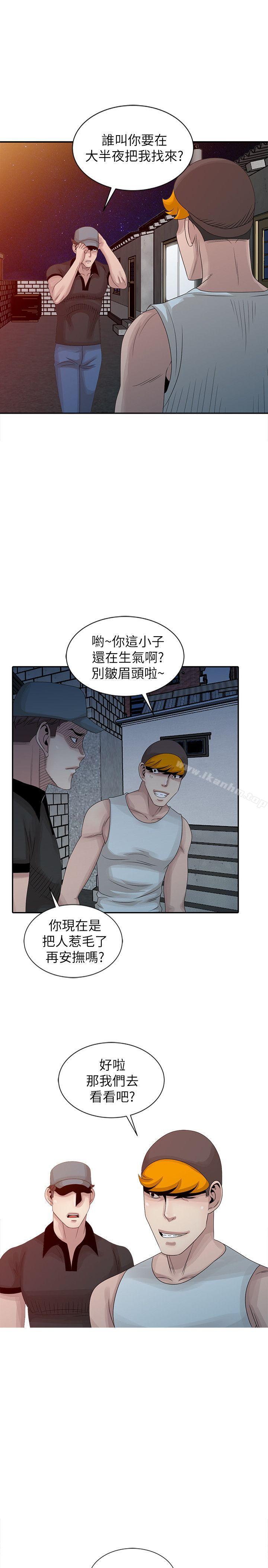 噓！姊姊的誘惑 在线观看 第18話-賢修的半夜跟蹤 漫画图片19