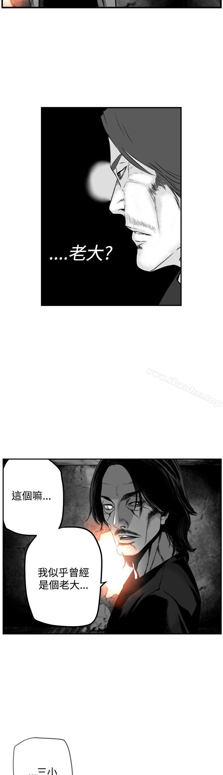 韩漫H漫画 第7圆  - 点击阅读 第7圆 第31话 4