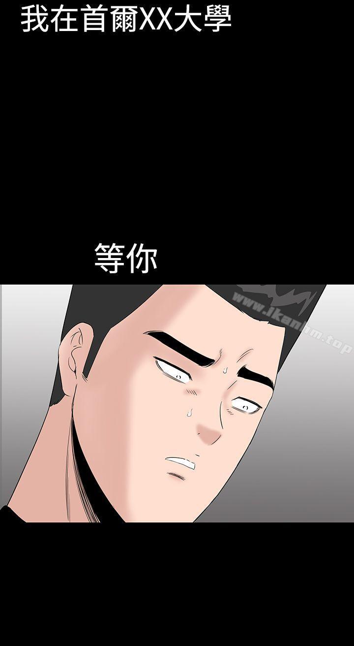 韩漫H漫画 楼凤  - 点击阅读 楼凤 最终话 8