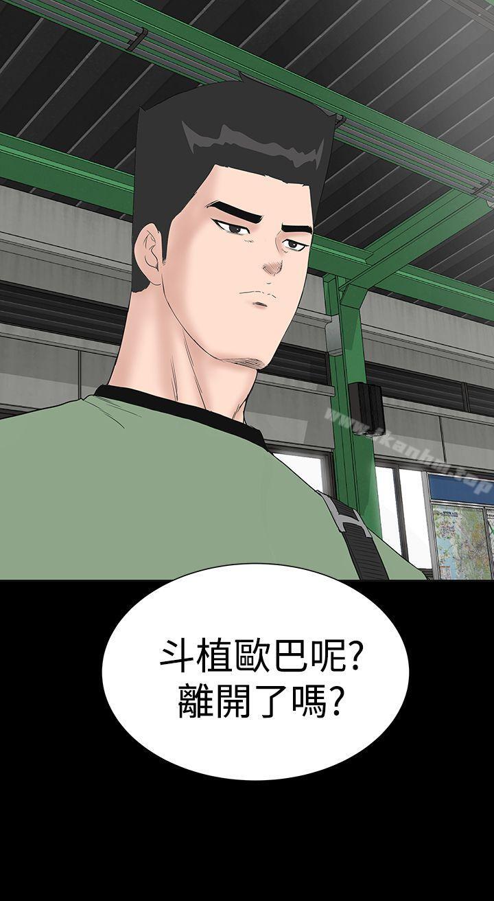 漫画韩国 樓鳳   - 立即阅读 樓鳳 最終話第22漫画图片