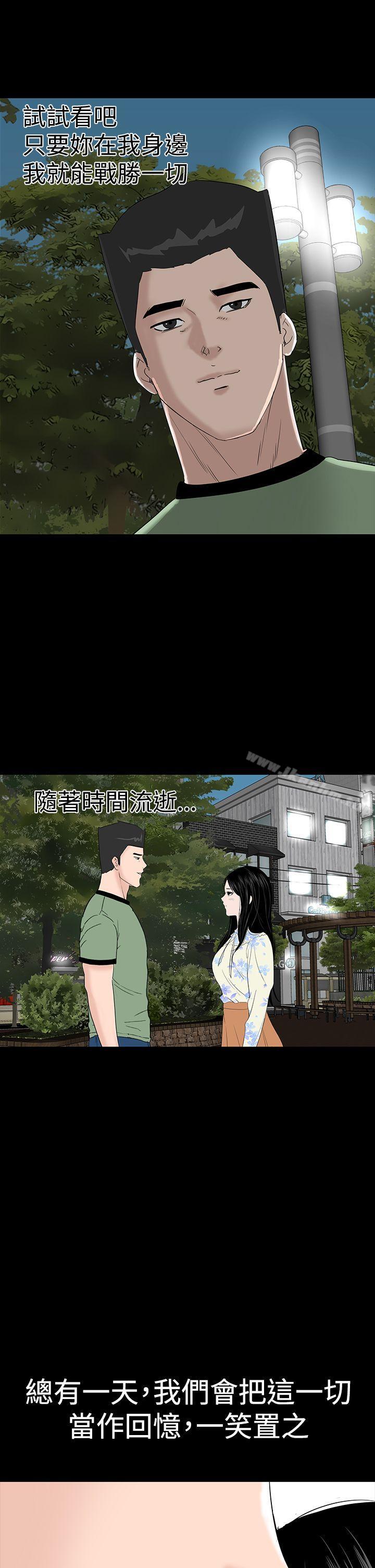 韩漫H漫画 楼凤  - 点击阅读 楼凤 最终话 49