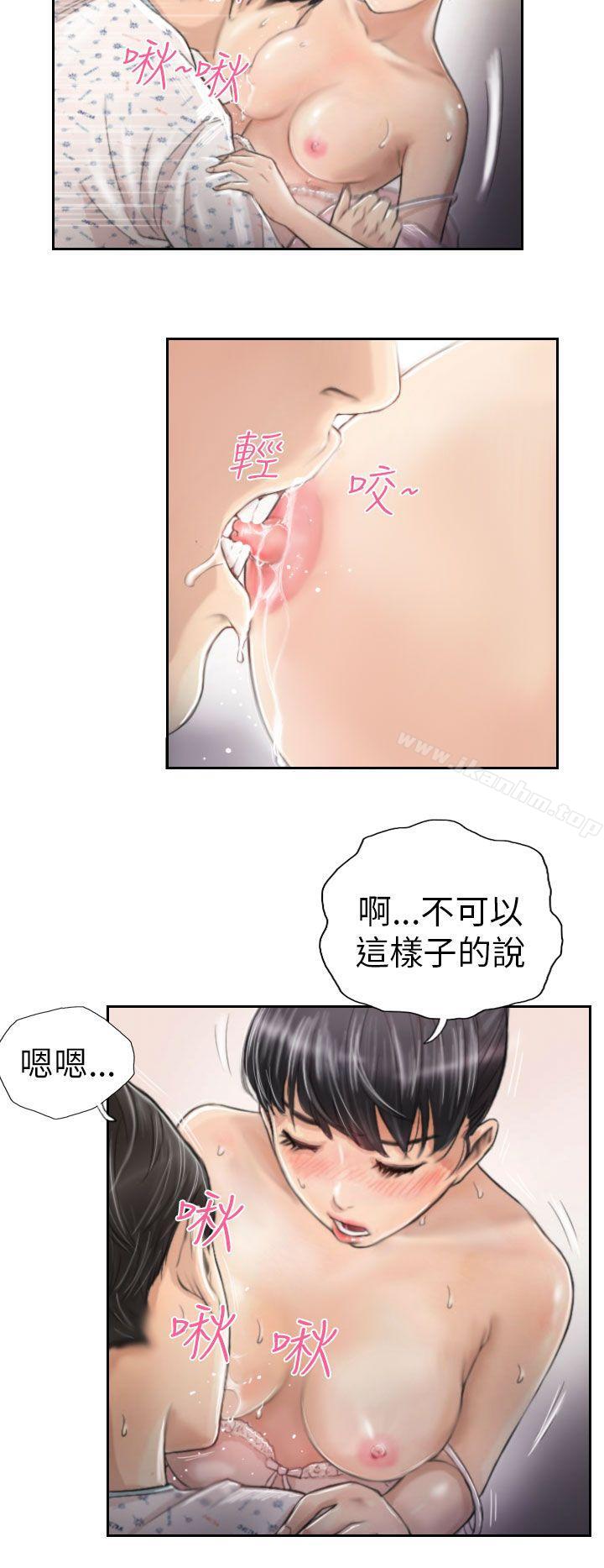 NEW FACE漫画 免费阅读 第3话 10.jpg