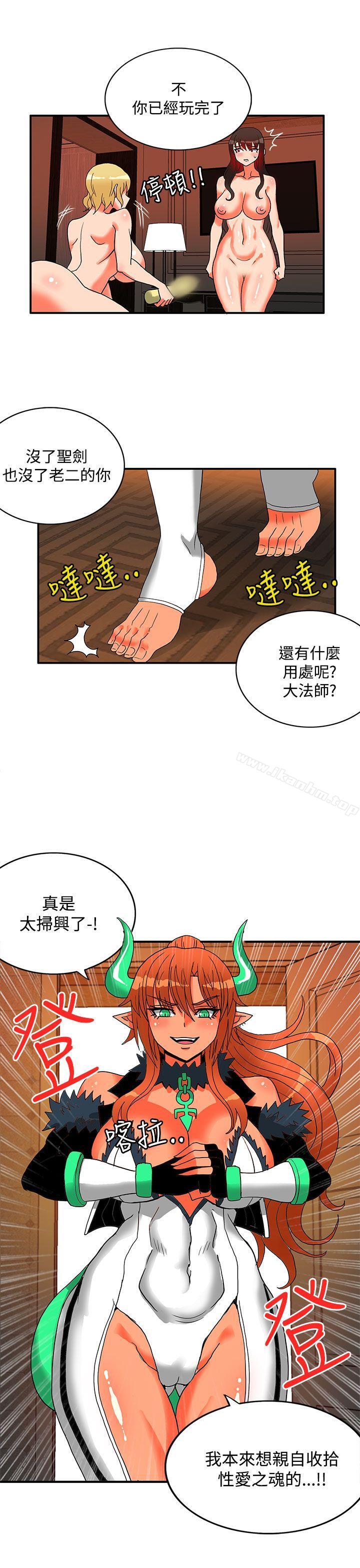 韩漫H漫画 30cm立约人  - 点击阅读 第24话 30