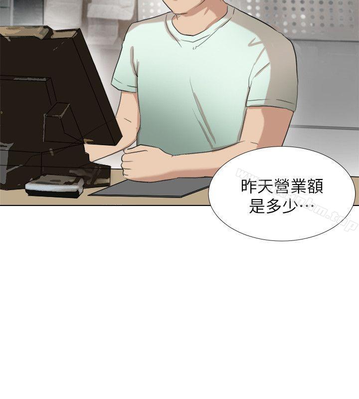 我要睡你的女人 在线观看 第14話 - 監視器 漫画图片24