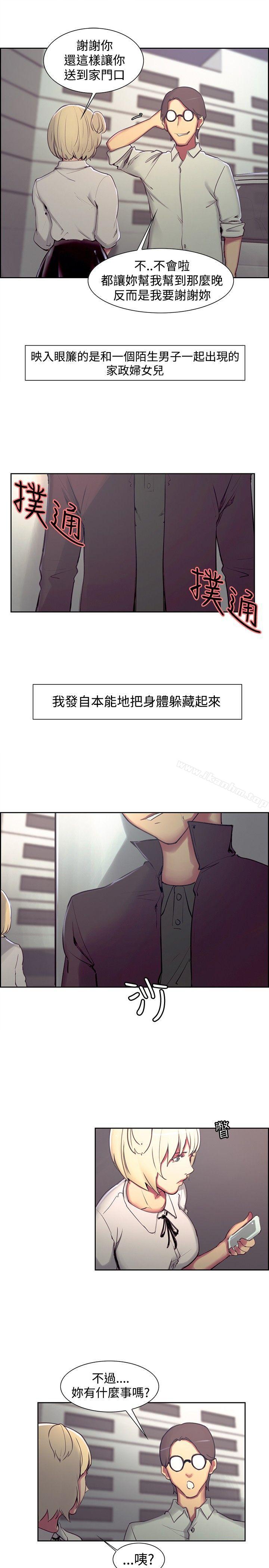 韩漫H漫画 调教家政妇  - 点击阅读 第16话 9