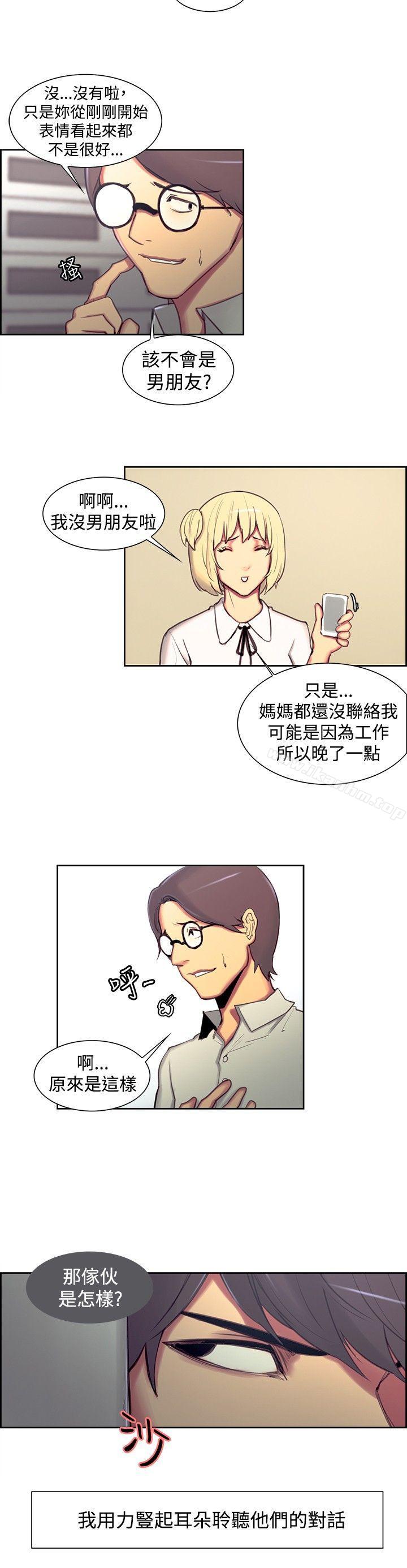韩漫H漫画 调教家政妇  - 点击阅读 第16话 10