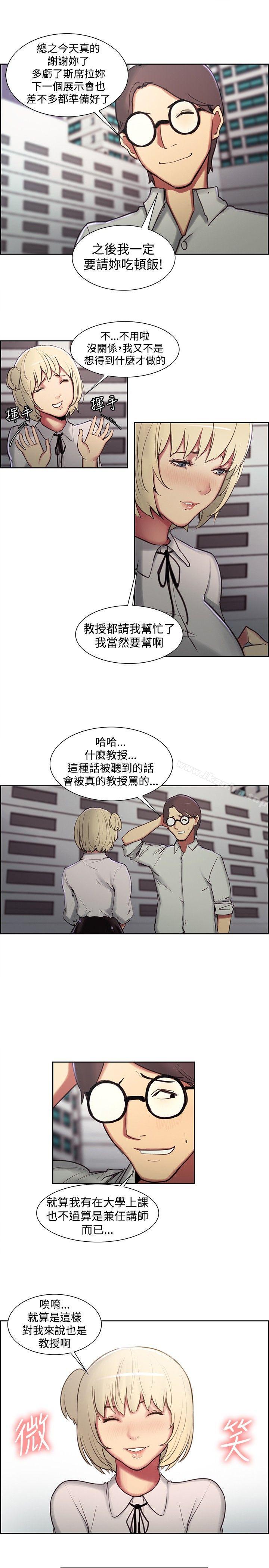 韩漫H漫画 调教家政妇  - 点击阅读 第16话 11