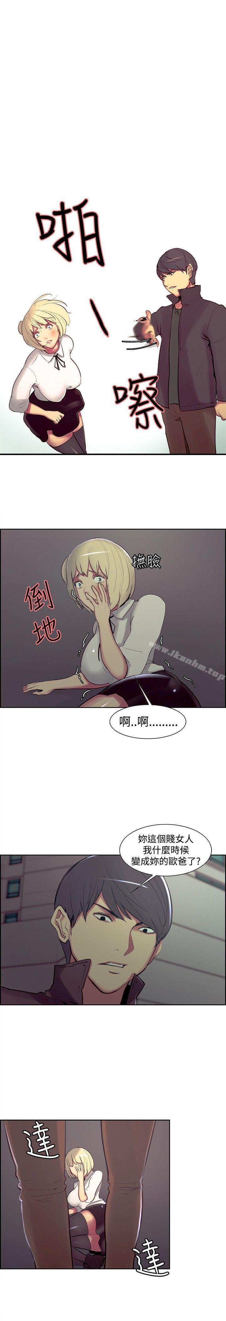 漫画韩国 調教傢政婦   - 立即阅读 第16話第17漫画图片