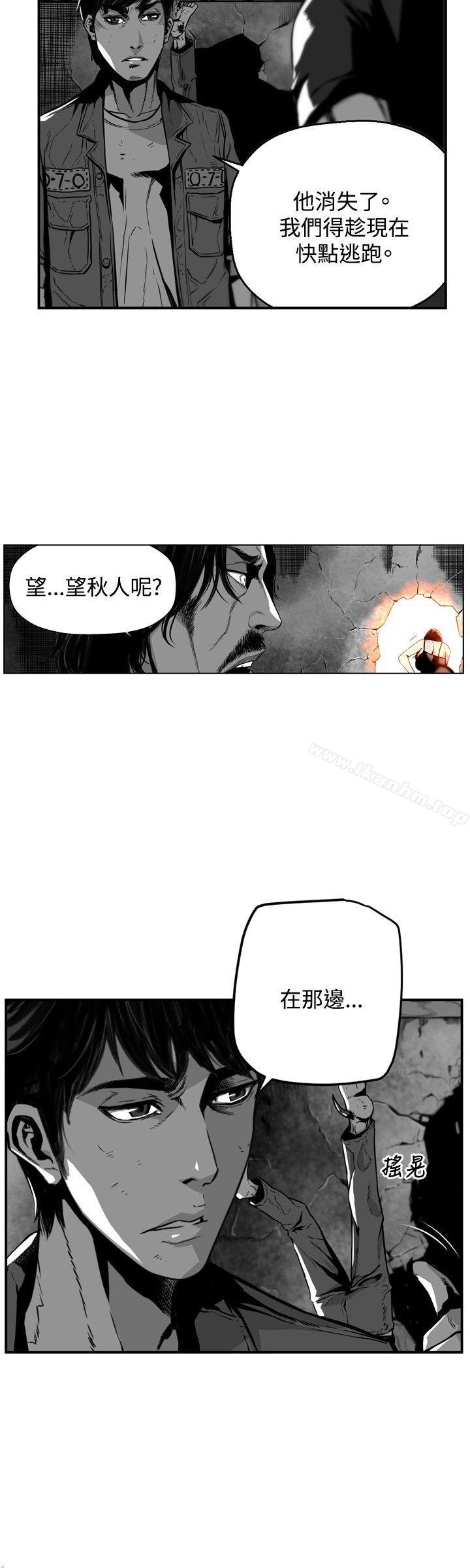 漫画韩国 第7圓   - 立即阅读 第7圓 第33話第4漫画图片