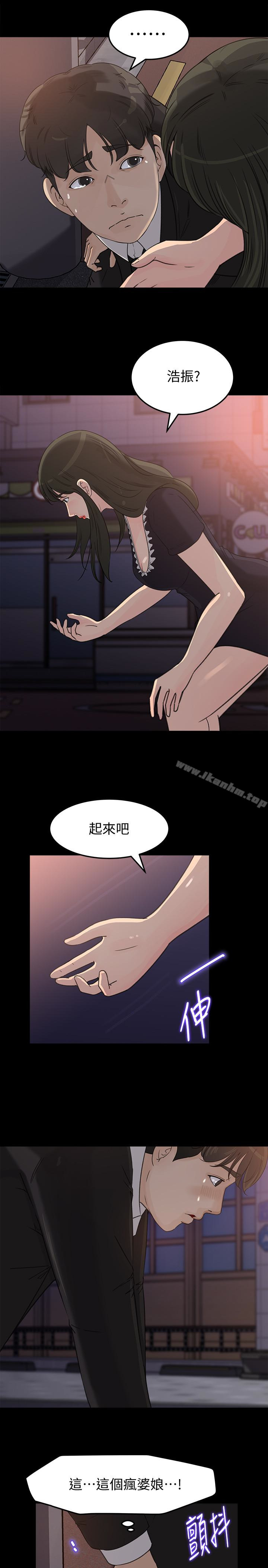 韩漫H漫画 媳妇的诱惑  - 点击阅读 第32话-薇娜温暖的双唇 9