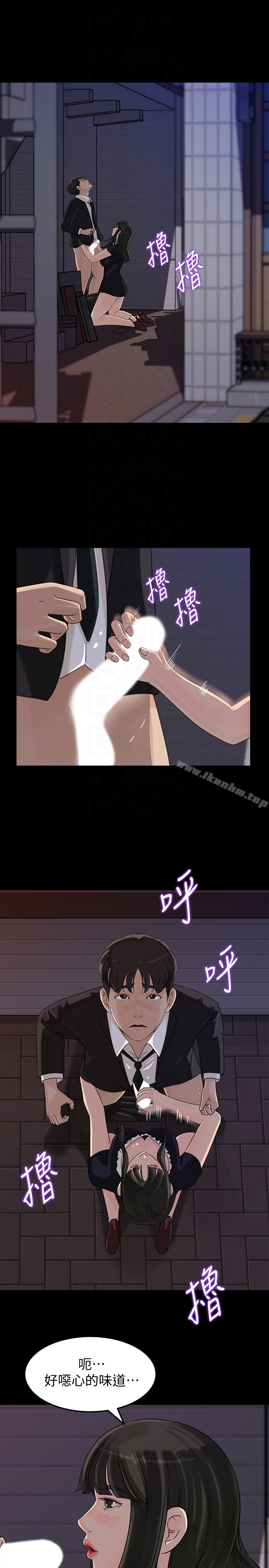 漫画韩国 媳婦的誘惑   - 立即阅读 第32話-薇娜溫暖的雙唇第27漫画图片