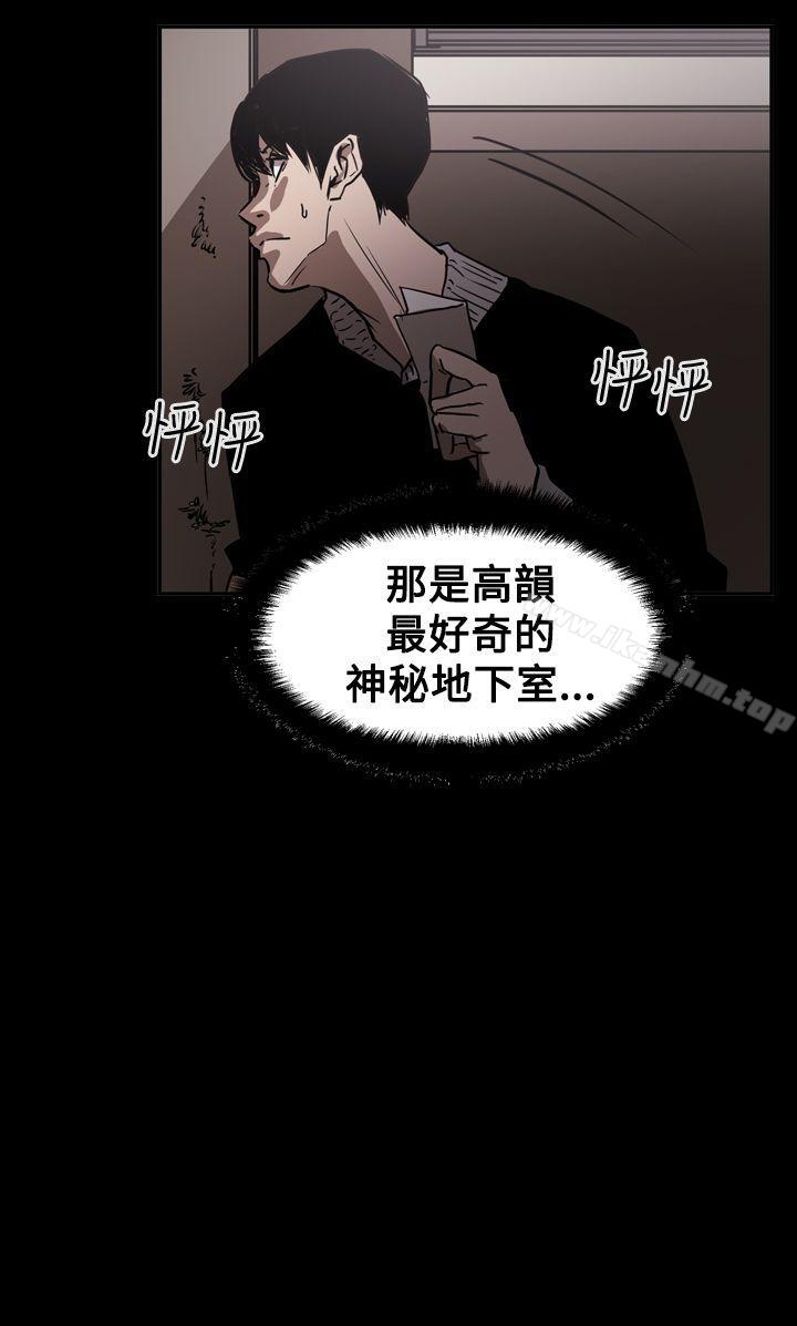 韩漫H漫画 ACE:禁断的诈欺之夜  - 点击阅读 第2季 第32话 10