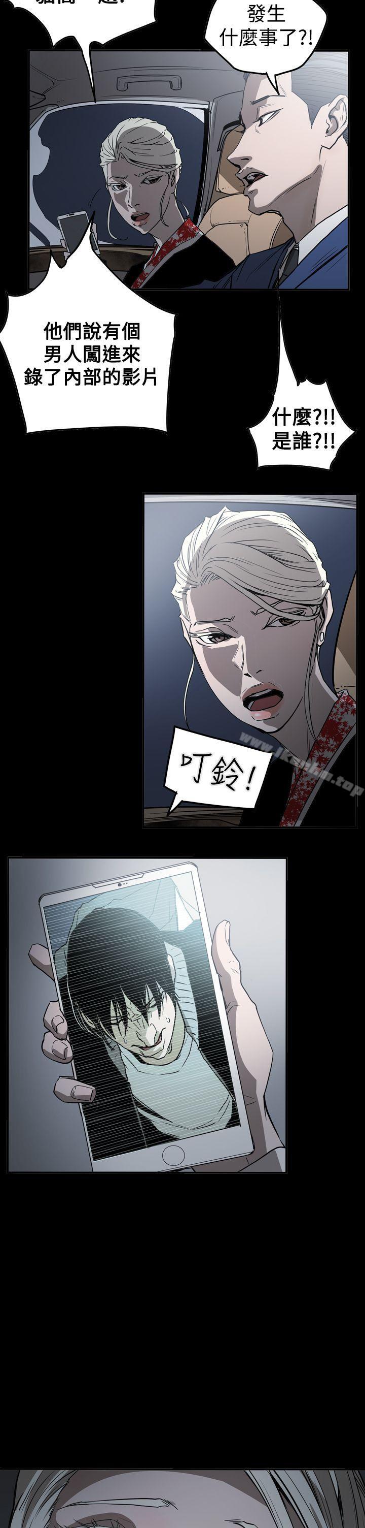 ACE:禁断的诈欺之夜 第2季 第32話 韩漫图片31