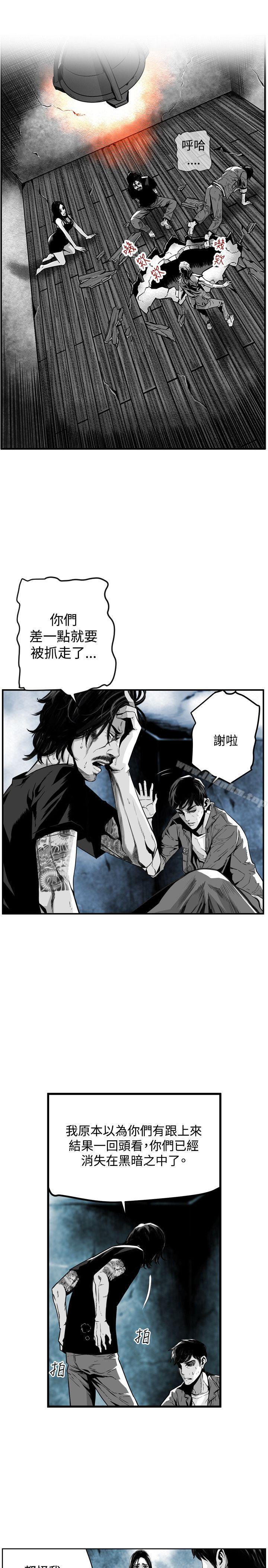 韩漫H漫画 第7圆  - 点击阅读 第7圆 第36话 2