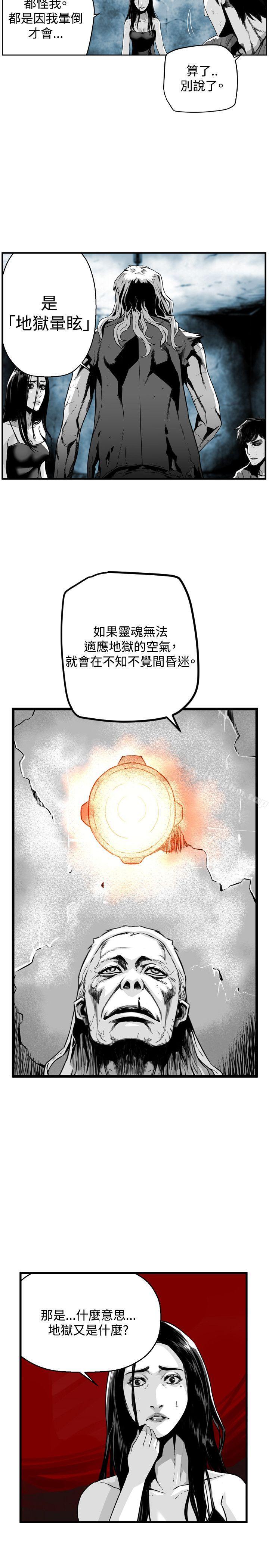 韩漫H漫画 第7圆  - 点击阅读 第7圆 第36话 3