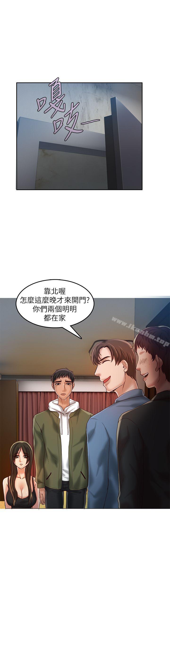 狼爪下的少女 在线观看 第16話 漫画图片25