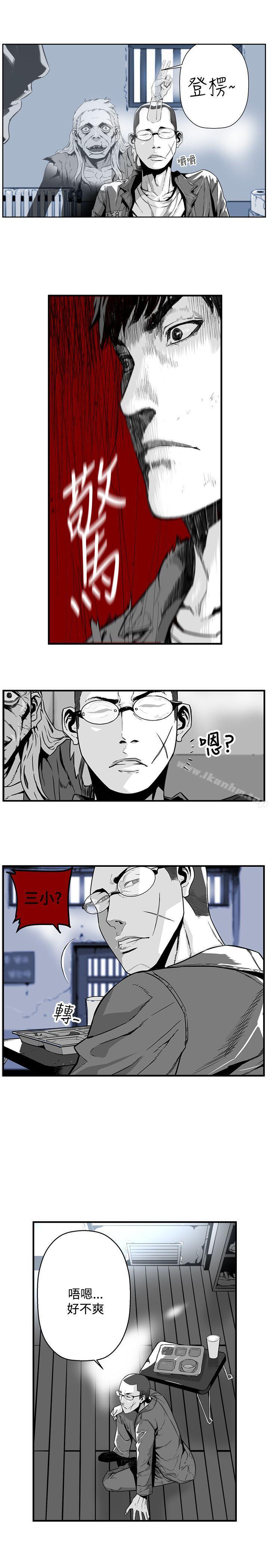 漫画韩国 第7圓   - 立即阅读 第7圓 第38話第1漫画图片