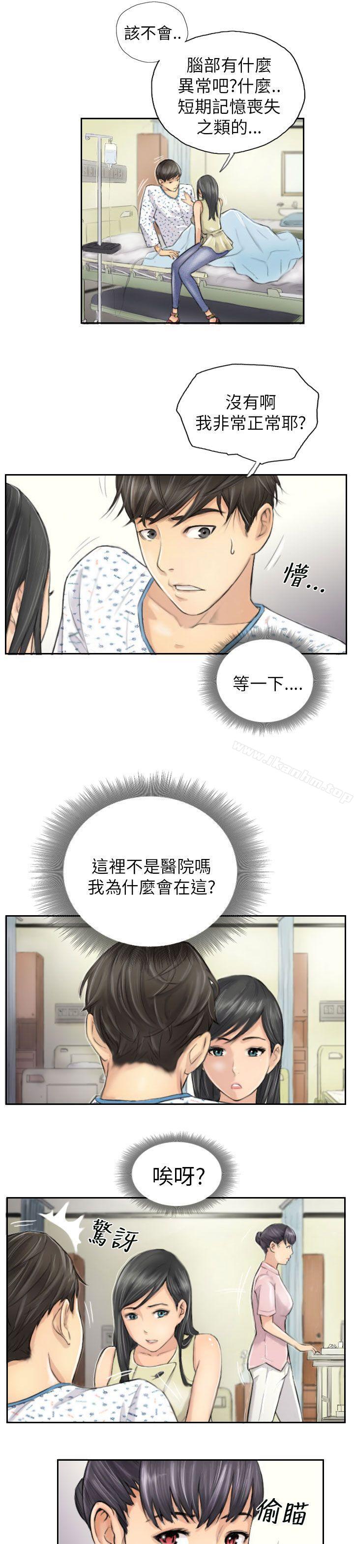 漫画韩国 NEW FACE   - 立即阅读 第4話第3漫画图片