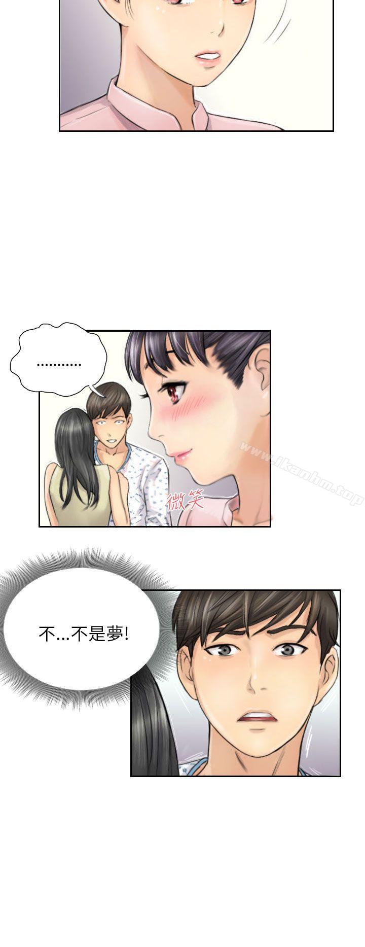 NEW FACE 在线观看 第4話 漫画图片4