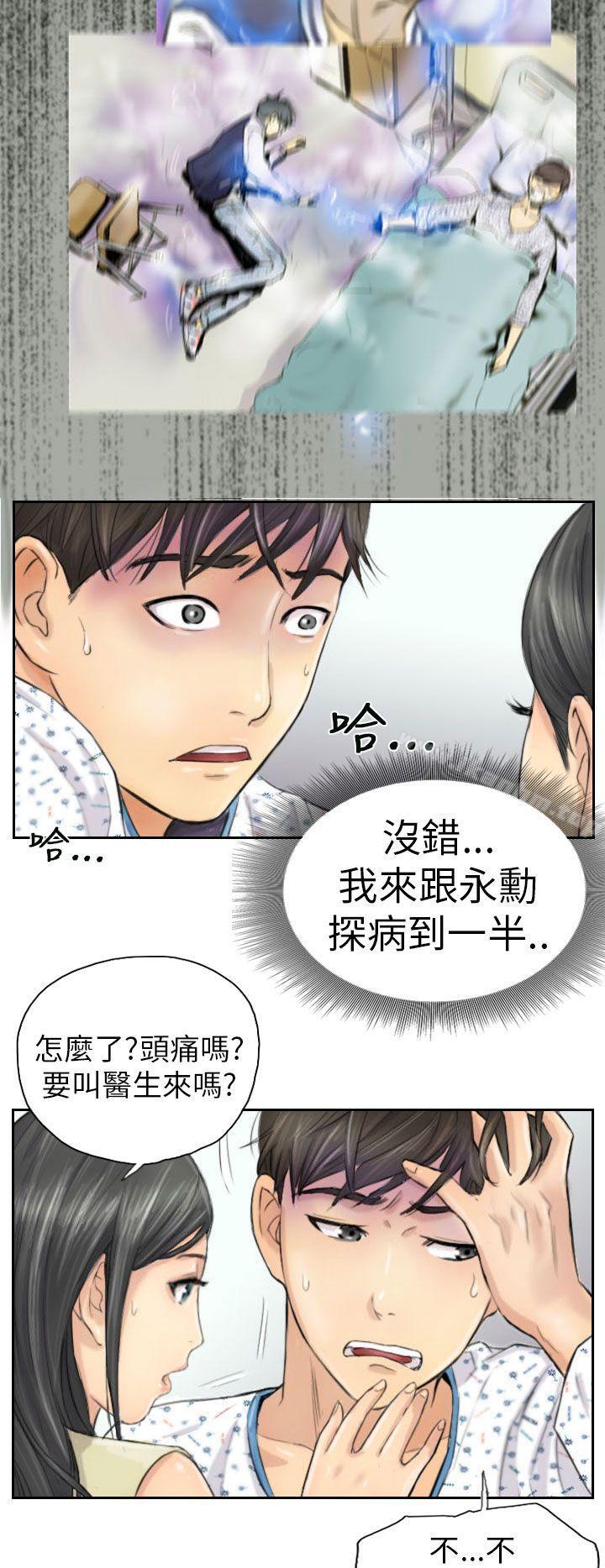 韩漫H漫画 NEW FACE  - 点击阅读 第4话 6