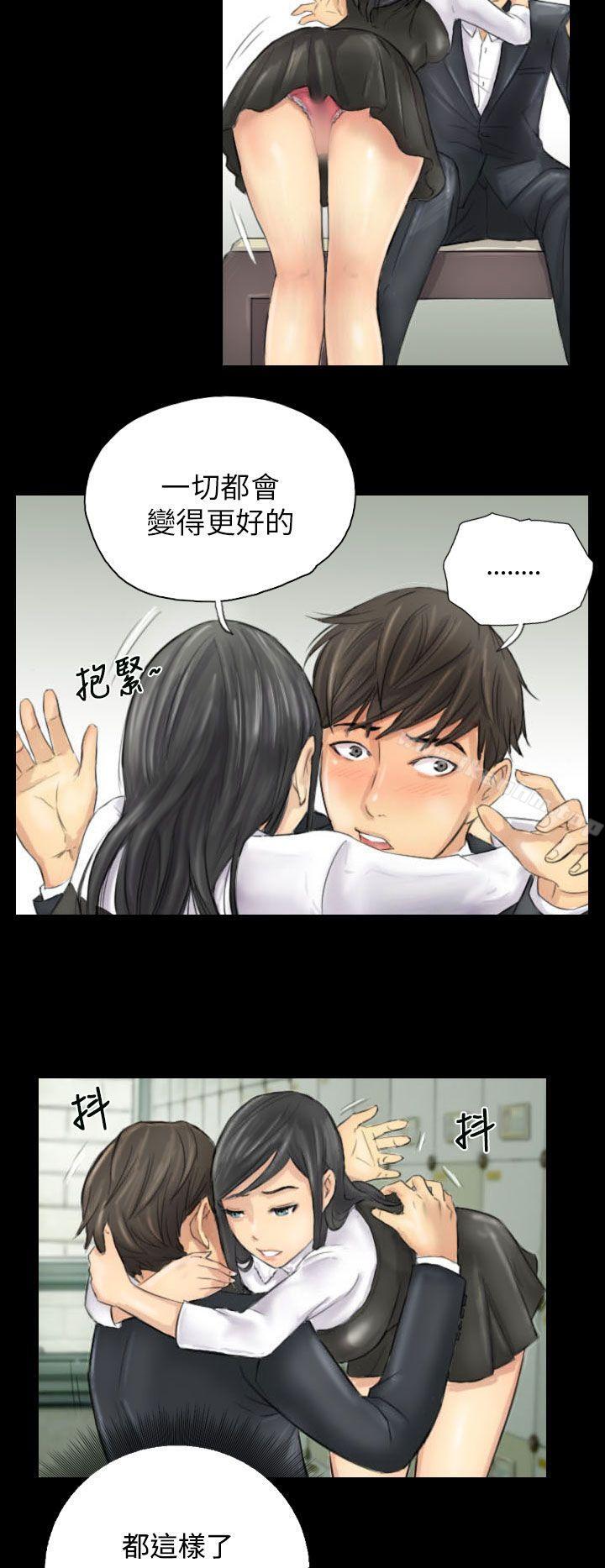 漫画韩国 NEW FACE   - 立即阅读 第4話第14漫画图片