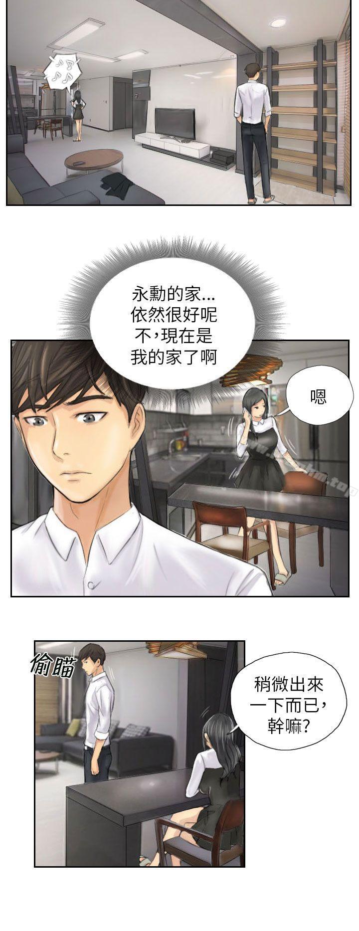 韩漫H漫画 NEW FACE  - 点击阅读 第4话 16