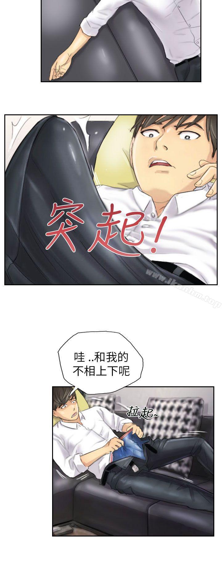 漫画韩国 NEW FACE   - 立即阅读 第4話第22漫画图片