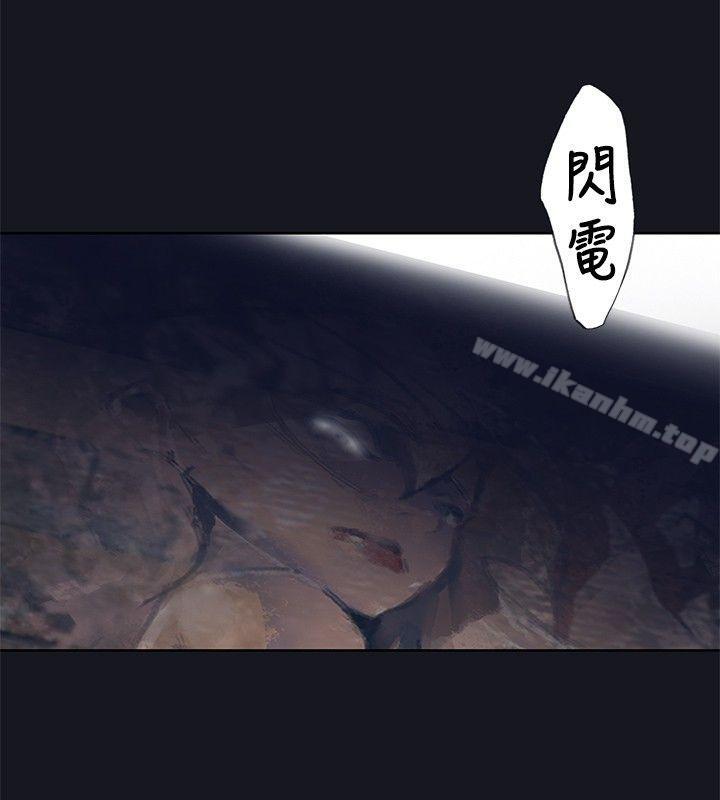 韩漫H漫画 腥红之壁  - 点击阅读 第17话 2