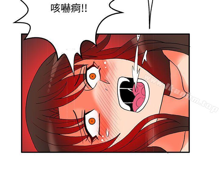 韩漫H漫画 30cm立约人  - 点击阅读 第25话 20