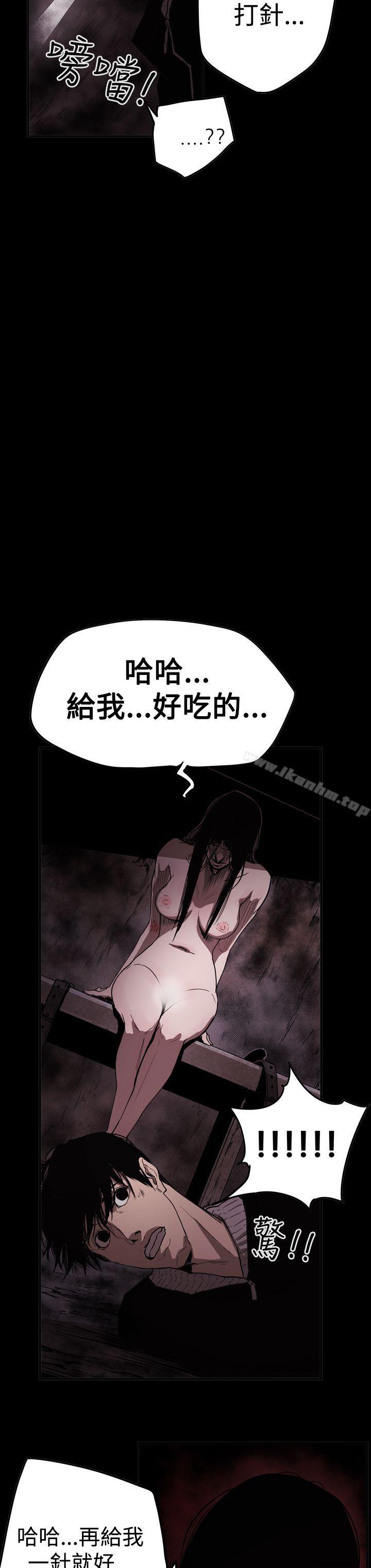 韩漫H漫画 ACE:禁断的诈欺之夜  - 点击阅读 第2季 第33话 18