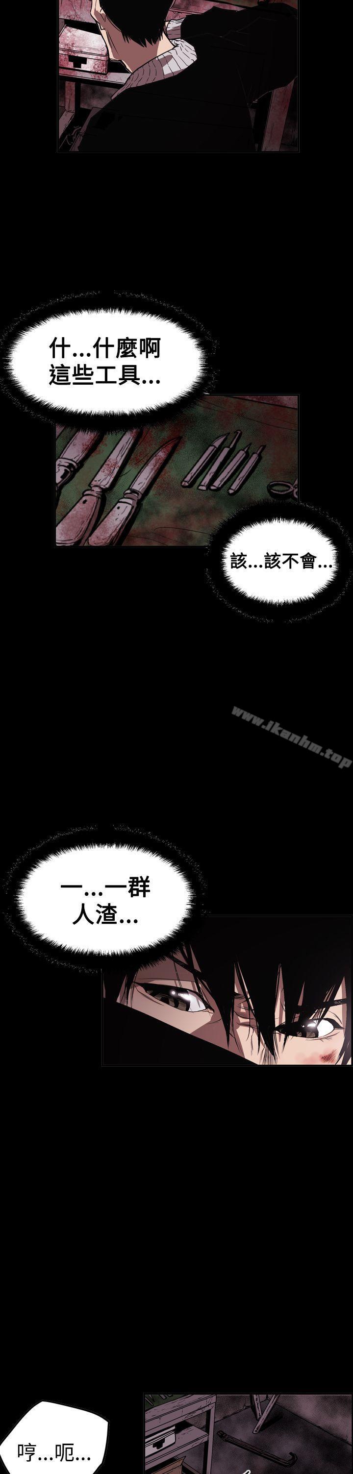 韩漫H漫画 ACE:禁断的诈欺之夜  - 点击阅读 第2季 第33话 25