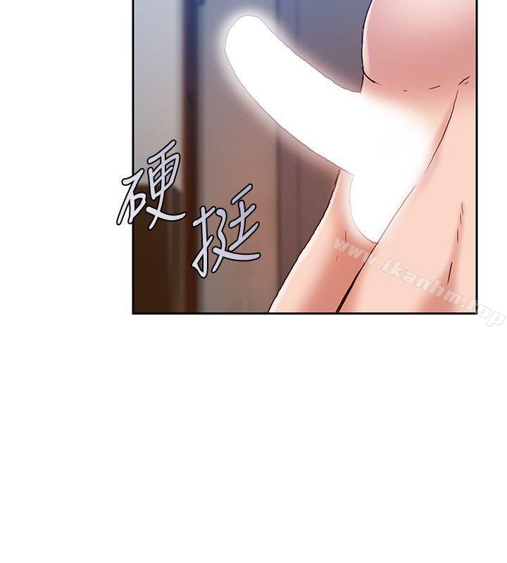 狼爪下的少女 在线观看 第17話 漫画图片10