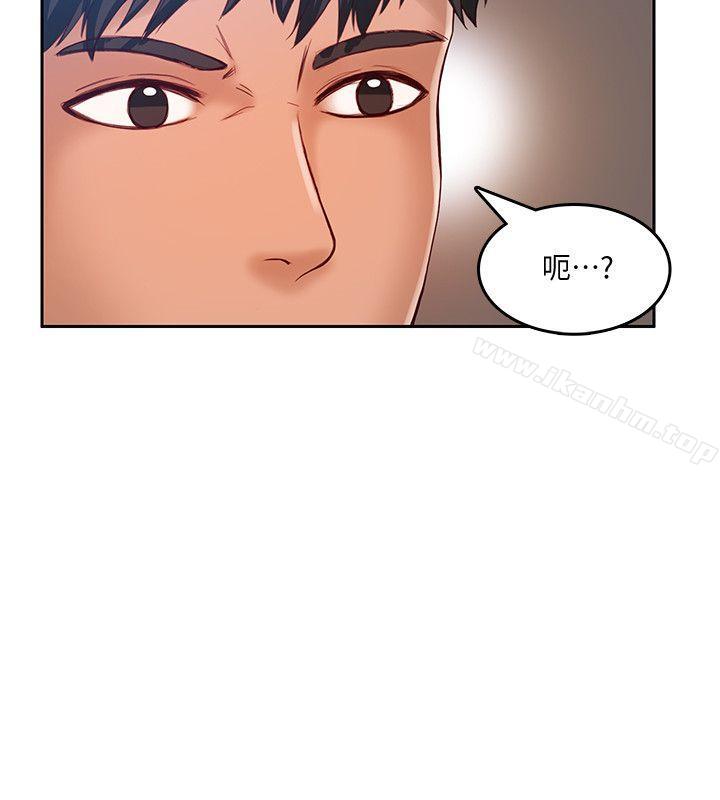 狼爪下的少女 在线观看 第17話 漫画图片18