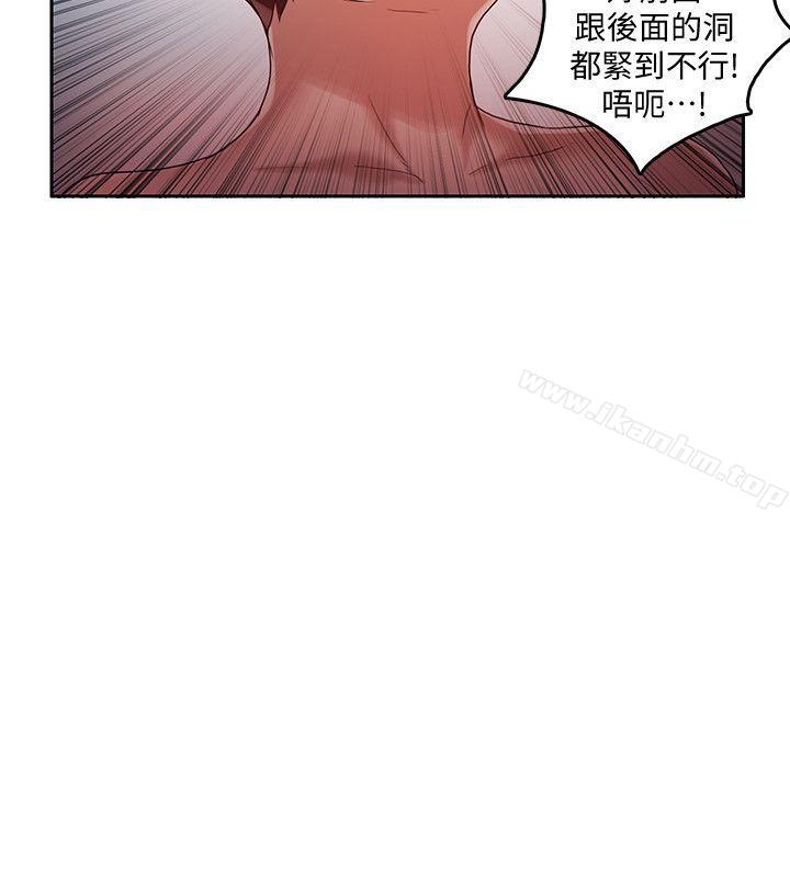 狼爪下的少女 在线观看 第17話 漫画图片24