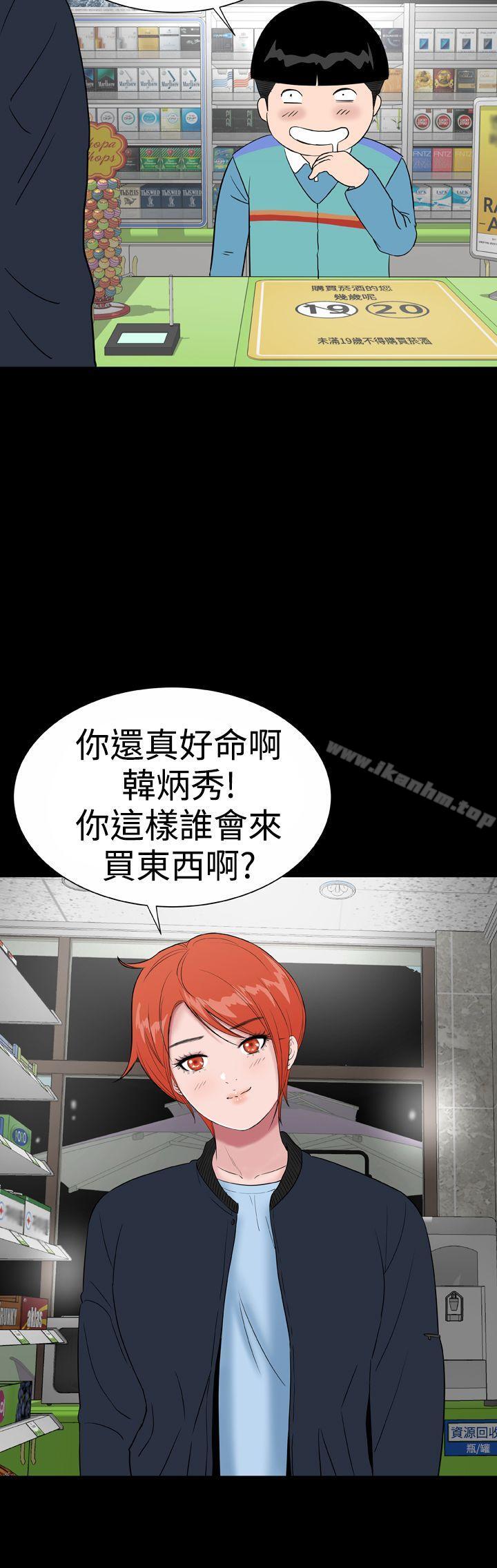 樓鳳漫画 免费阅读 楼凤 后记 10.jpg