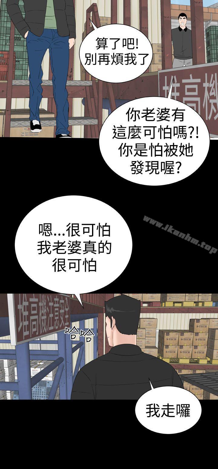 漫画韩国 樓鳳   - 立即阅读 樓鳳 後記第16漫画图片