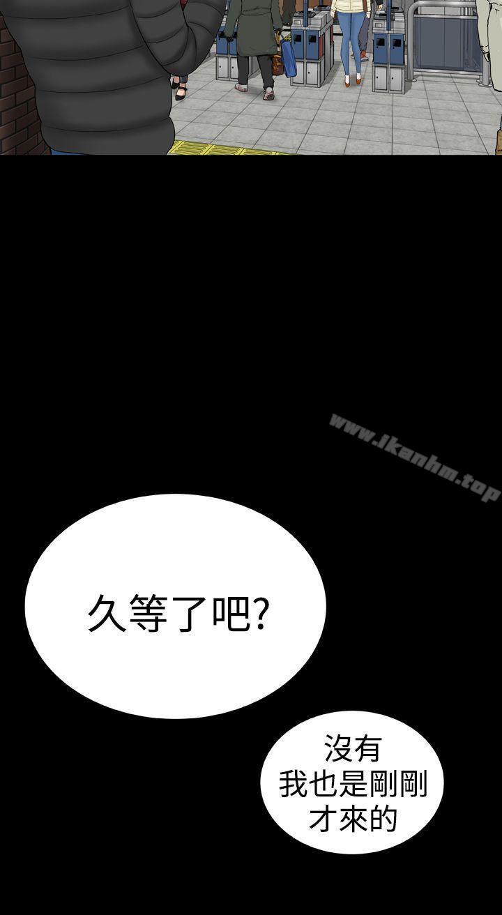 韩漫H漫画 楼凤  - 点击阅读 楼凤 后记 20