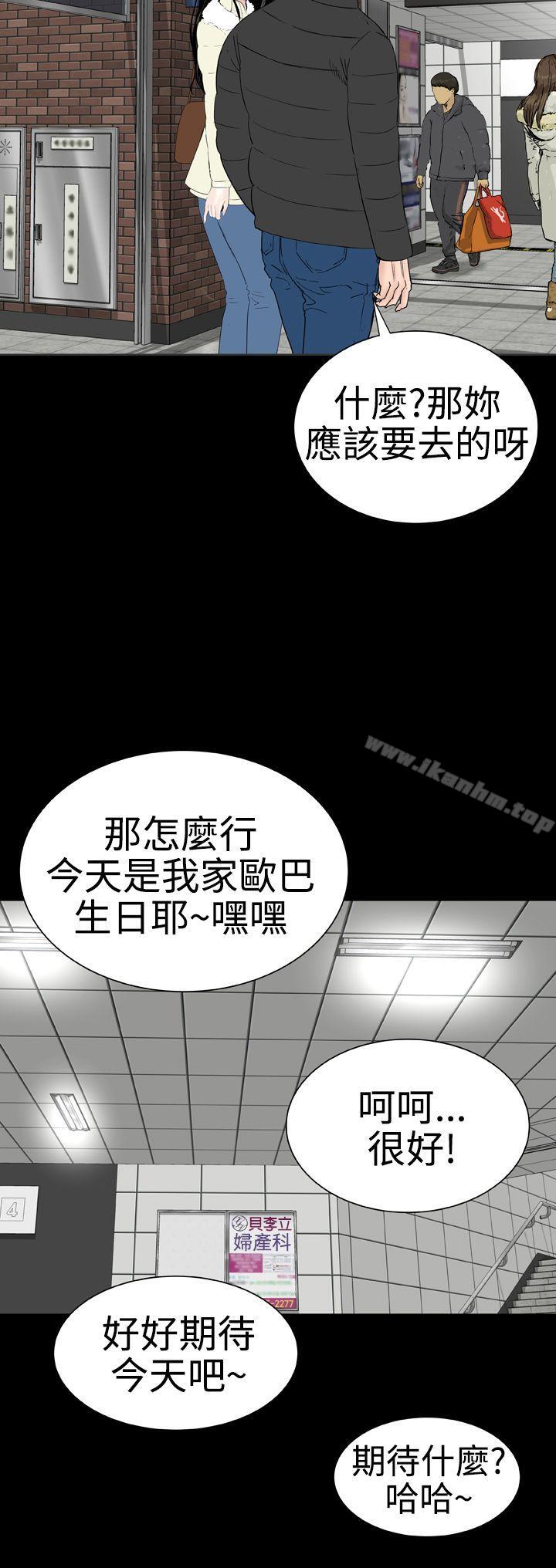 漫画韩国 樓鳳   - 立即阅读 樓鳳 後記第24漫画图片