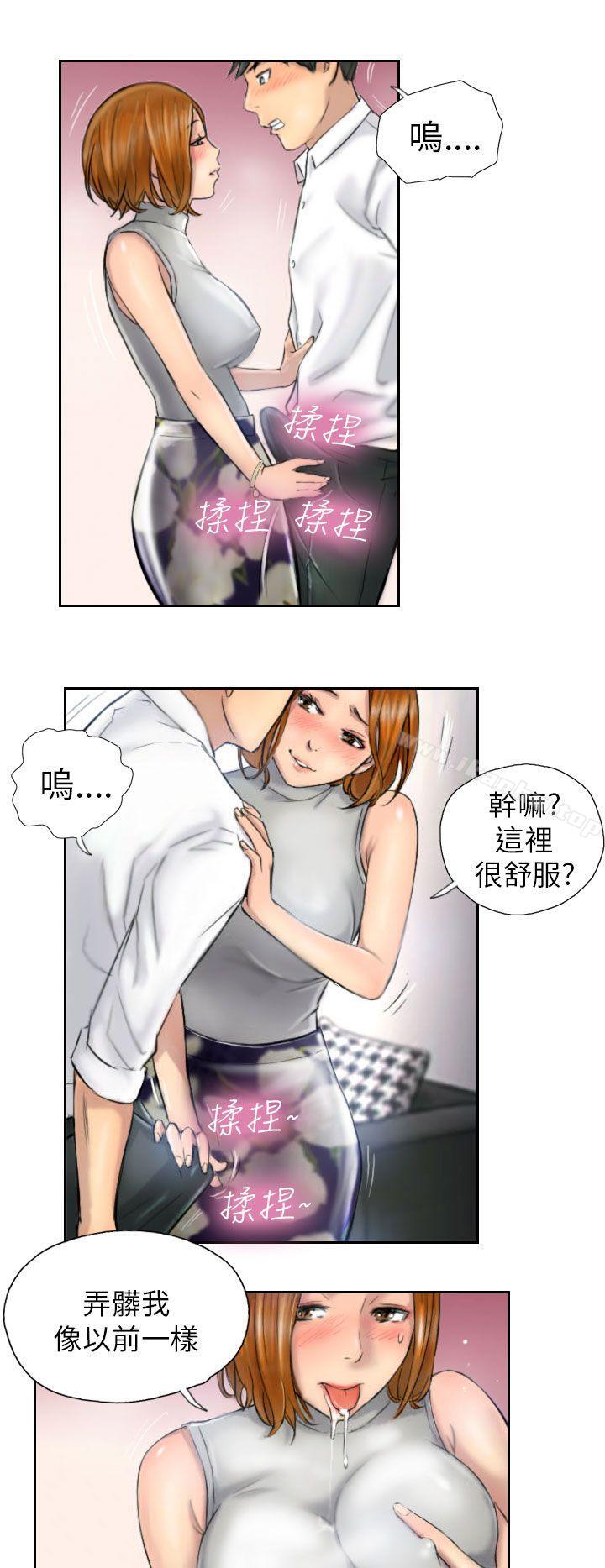 漫画韩国 NEW FACE   - 立即阅读 第5話第8漫画图片