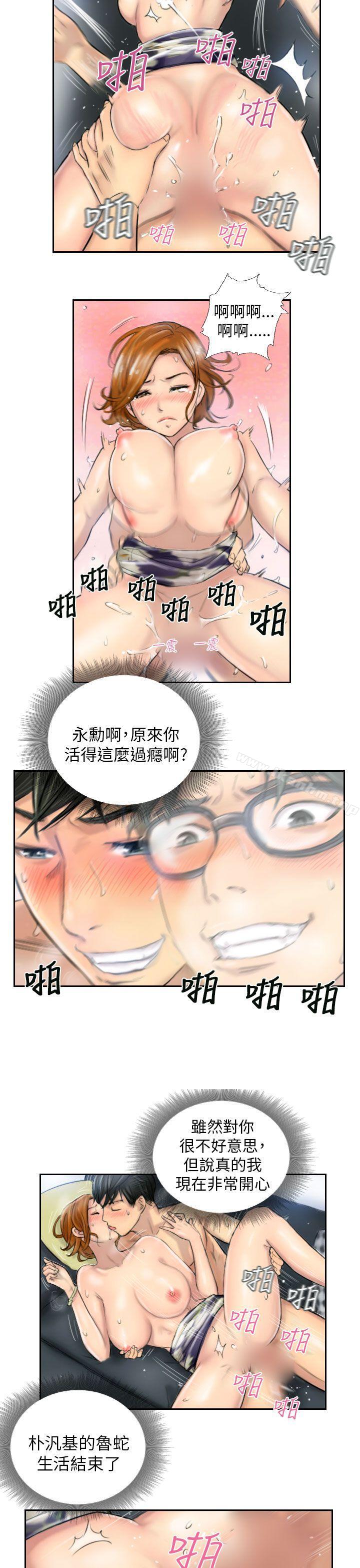 漫画韩国 NEW FACE   - 立即阅读 第5話第15漫画图片